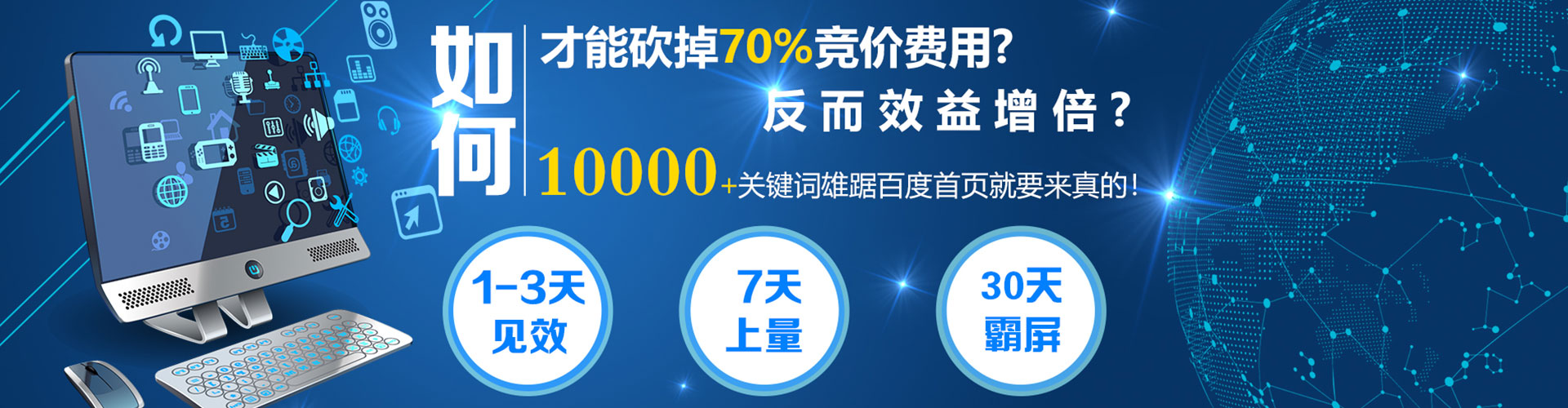 巴塘百度推广代理